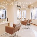어바웃헤어 인창점 네이버블로그
