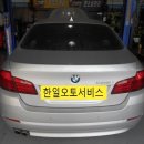 한일오토서비스 이미지