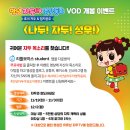 안녕 자두야 이미지