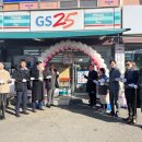 GS25 광주천진암로 이미지