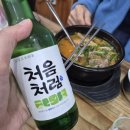 박진형순대국 | 학익동맛집 박진형순대국 다녀온 후기(11.12.)