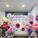 행당제2동주민센터 이미지