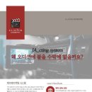 제이에이액팅연기학원 네이버블로그