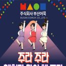 주식회사인원 이미지