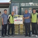 서군산농업협동조합 이미지