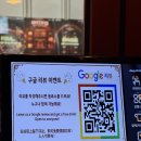 오오온족발 | 홍대 족발 [연남족발1987 홍대점] 솔직후기/맛집추천/튀김족발