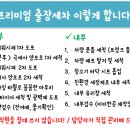 꼼꼼세차장 이미지