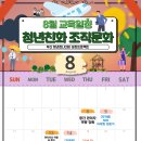 감전역 1번 출구(중간) 네이버블로그