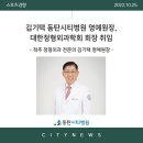 새서울정형외과 이미지