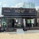 김포한강4로-L 이미지