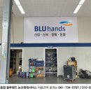 논산자동차공업사 이미지