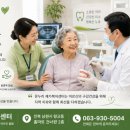 남원홈마트