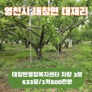 대창면행정복지센터 이미지