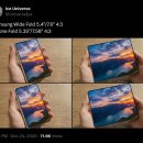 만물쇼핑센타 | One UI 9 유출 총정리, 4:3 와이드 폴드부터 갤럭시 Z 폴드8 루머까지 한눈에