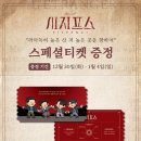 예스24스테이지 2관 이미지