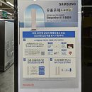 홈플러스 진주점 | 진주 이사 혼수 웨딩 가전제품 홈플러스 삼성전자 상담후기