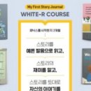 뮤엠영어 일신학원 이미지