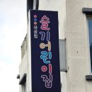 와룡5길 이미지