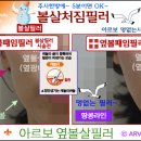 아르보의원 이미지