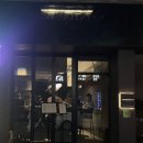 양재천 데이트 맛집 세렌디피티 추천 | 양재천 청첩장 모임 와인바 후기