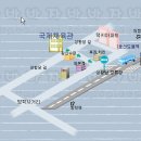 국제체육관 이미지