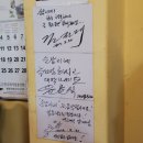 순남이네 | 세종 부강 맛집 순남이네 곤드레 돌솥정식 후기