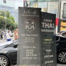 씨더룸 | 홍대 암흑카페 씨더라이트 내돈내산 후기