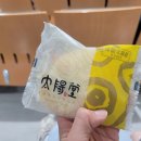 타이양 | 대만 기념품 박스과자 타이양빙 타로케이크 패스츄리 후기