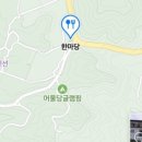 황매산식당 이미지