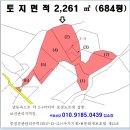 인천 강화도 주택,토지경매건＞강화군 화도면 바다조망 토지 684평,주택 2차매각(8301) 이미지