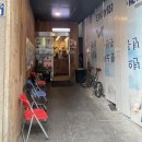 혜담한약국 이미지