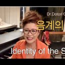 [클래식 음악사 | Dr. Dotori] (2) 음계의 발달 이미지