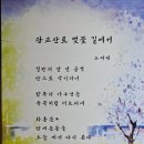 광교산로 네이버블로그