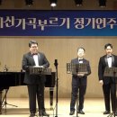 제221회 Encore 'O Sole Mio' E. D. Capua 이미지