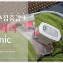 승산한의원 이미지