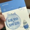 올리고365 | 에스트라 에이시카 365 리페어 크림 🧴| 수부지 100% 내돈내산 후기