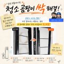 J셀프세차장 | 드디어 삼성 무풍에어컨 곰팡이 제거 성공! 인천 에어컨청소 업체 내돈내산