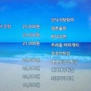 형제금방 이미지