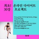 영스랩 안티에이징 연구소 네이버블로그