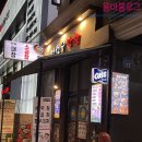 수막창 이미지