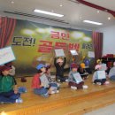 곡강초등학교 이미지