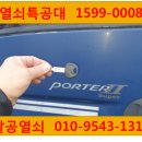 의흥오토바이