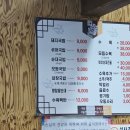 경주박가국밥 토곡분점 이미지