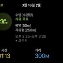 오산시 세교복지타운 수영장 | 오산 세교 복지타운 수영장/ 주말 자유수영