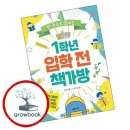 전가방