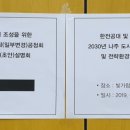 TCC 당구장 이미지
