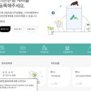산림조합중앙회 | 산림조합 인터넷뱅킹 회원가입 로그인 홈페이지 바로가기