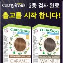 엔젤스토리 이미지