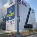 군산은파공인중개사사무소 이미지