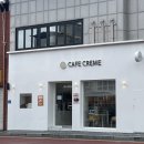 예천스타디움 | 예천 카페 '카페크렘' 예천스타디움 근처 예카